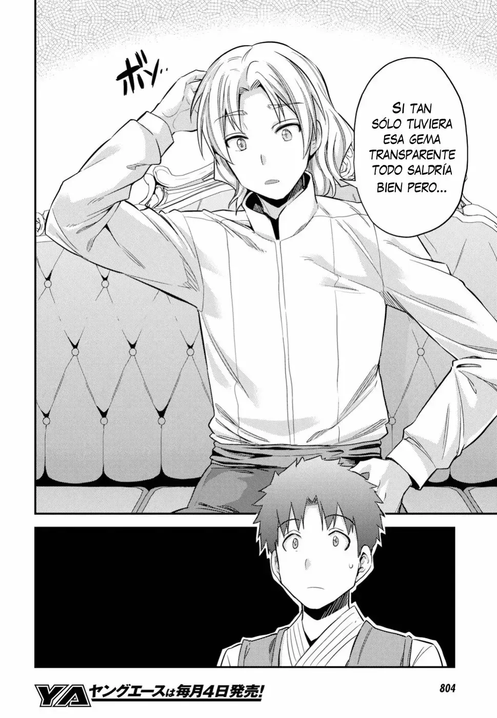 Risou no Himo Seikatsu capítulo 21, página 13