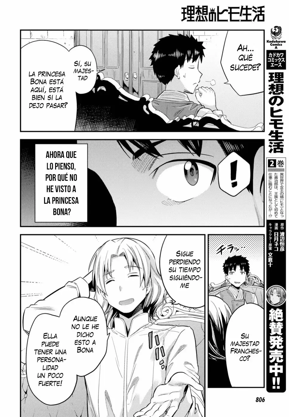 Risou no Himo Seikatsu capítulo 21, página 15