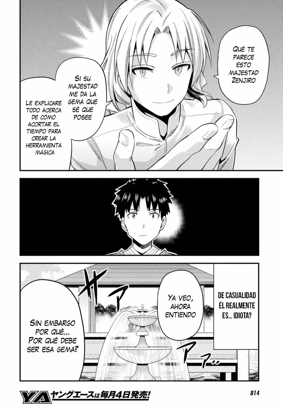 Risou no Himo Seikatsu capítulo 21, página 23