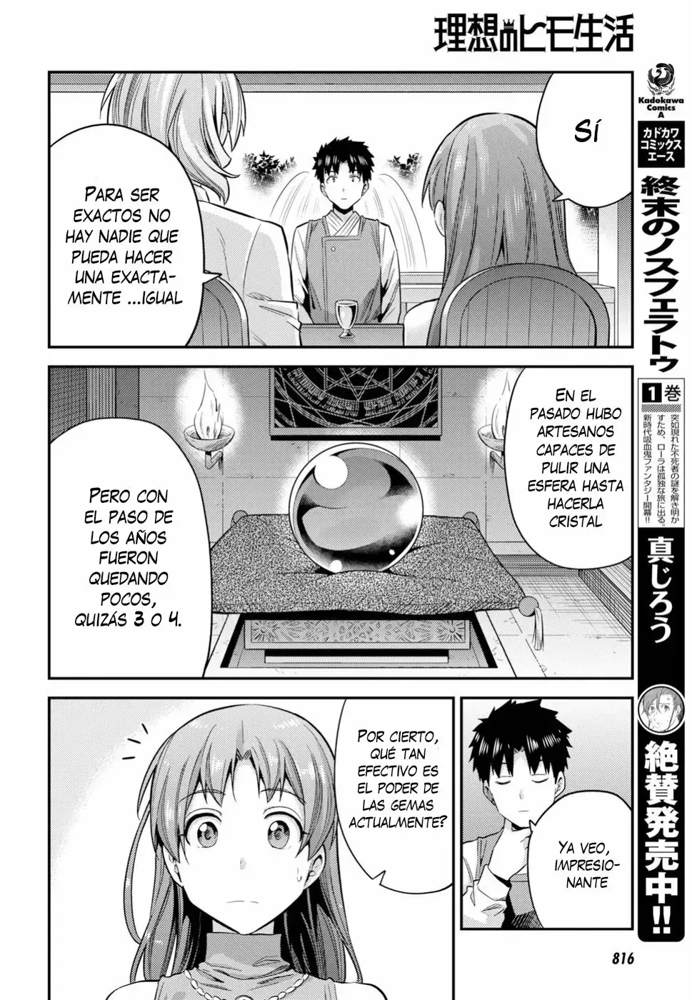 Risou no Himo Seikatsu capítulo 21, página 25