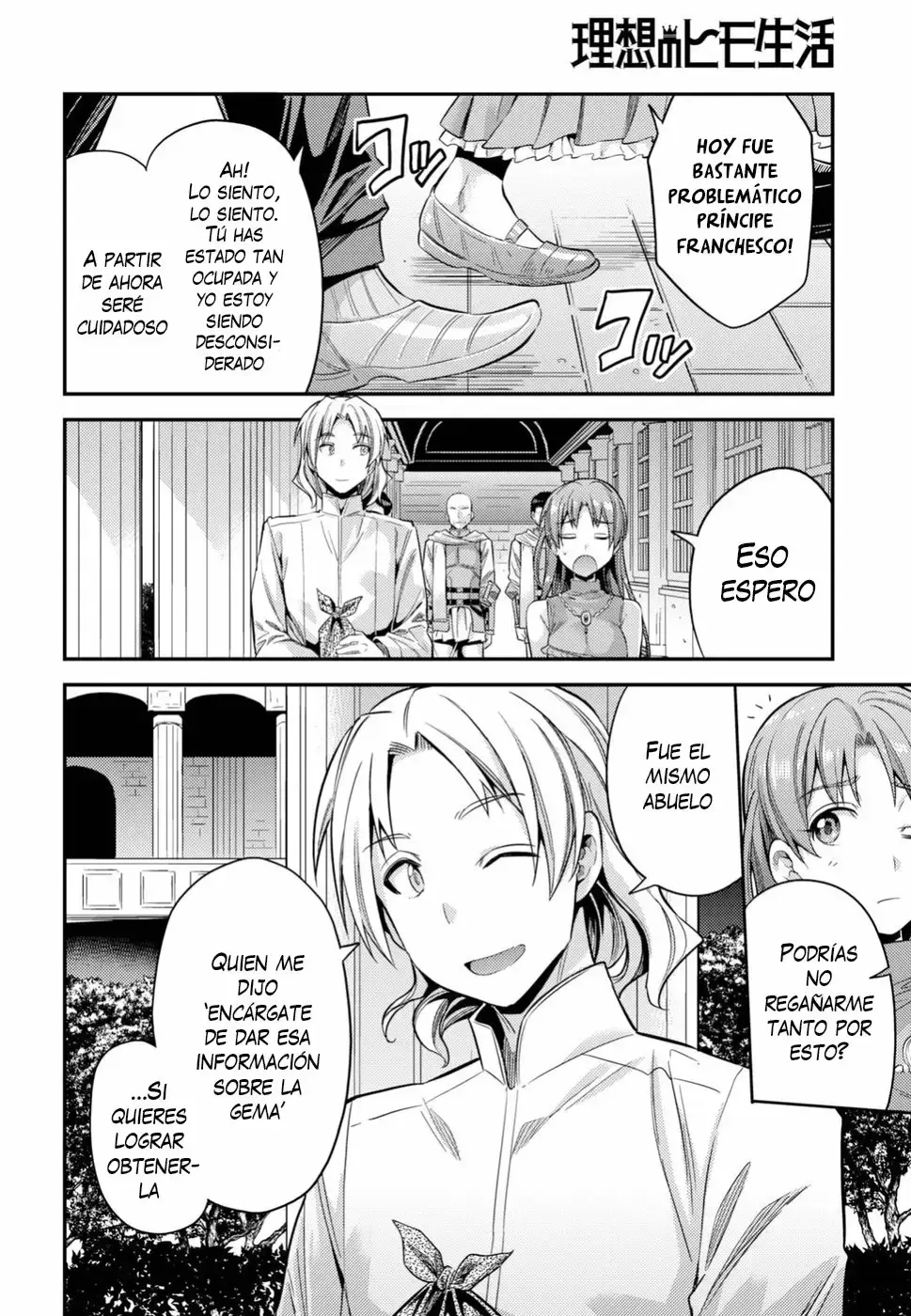 Risou no Himo Seikatsu capítulo 21, página 31