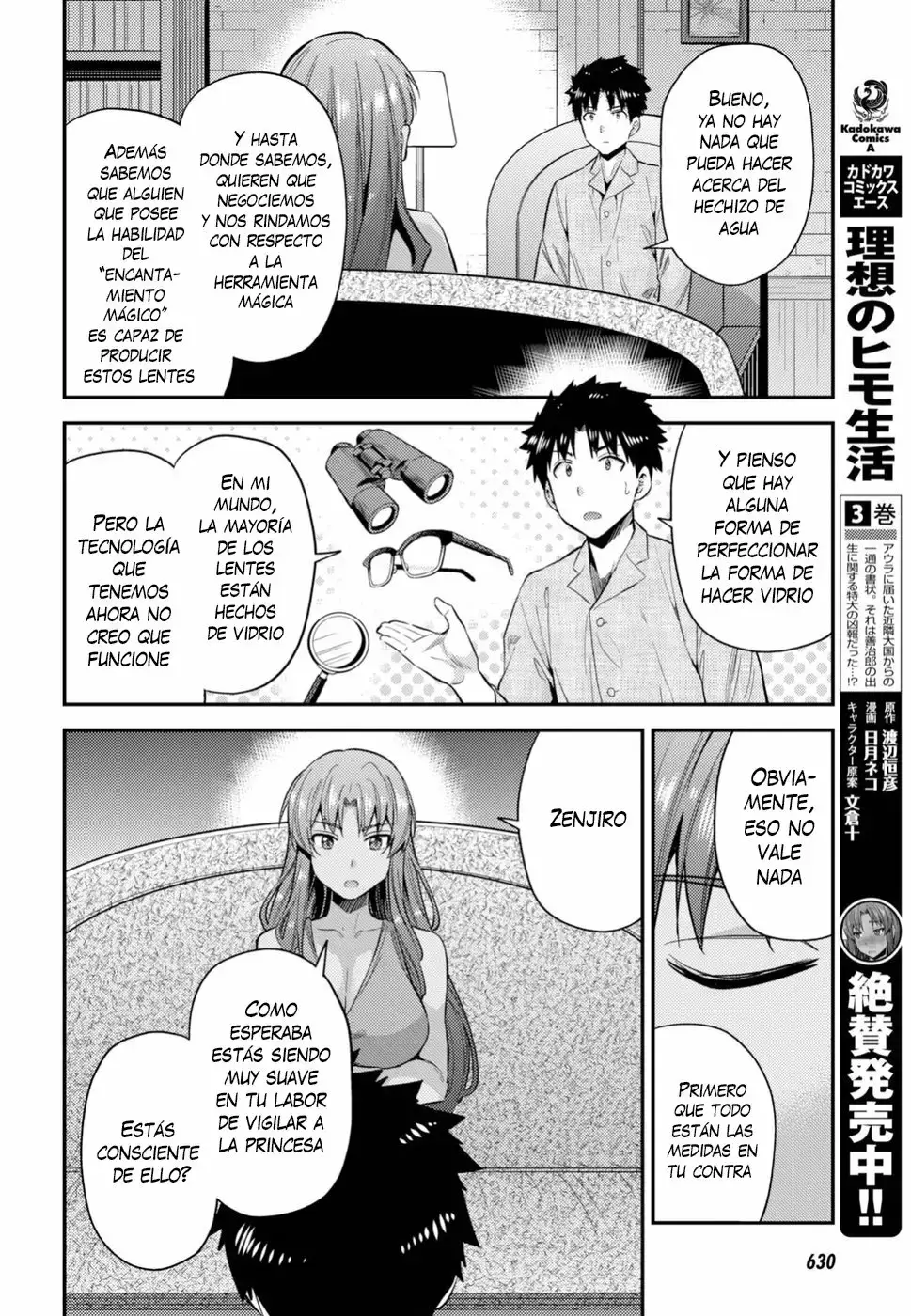 Risou no Himo Seikatsu capítulo 22, página 34
