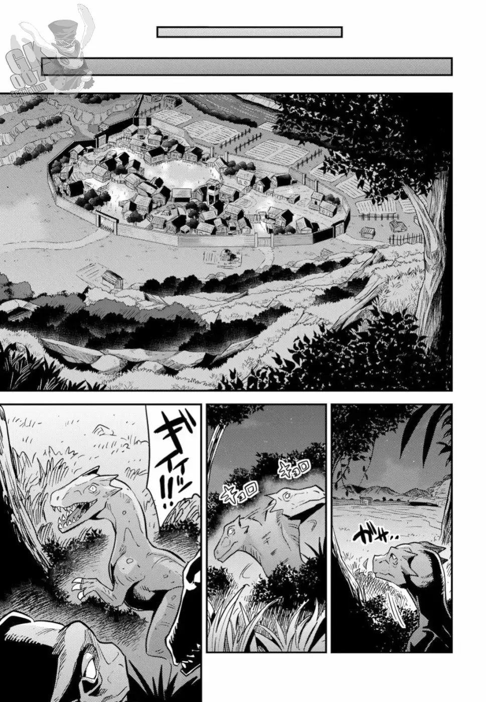 Risou no Himo Seikatsu capítulo 30, página 34