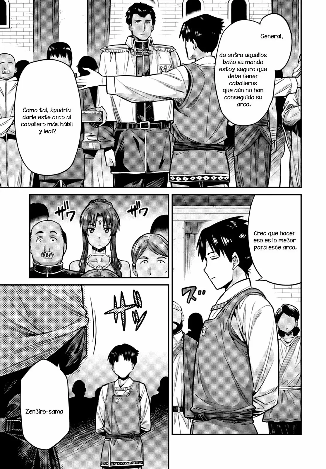 Risou no Himo Seikatsu capítulo 8, página 15