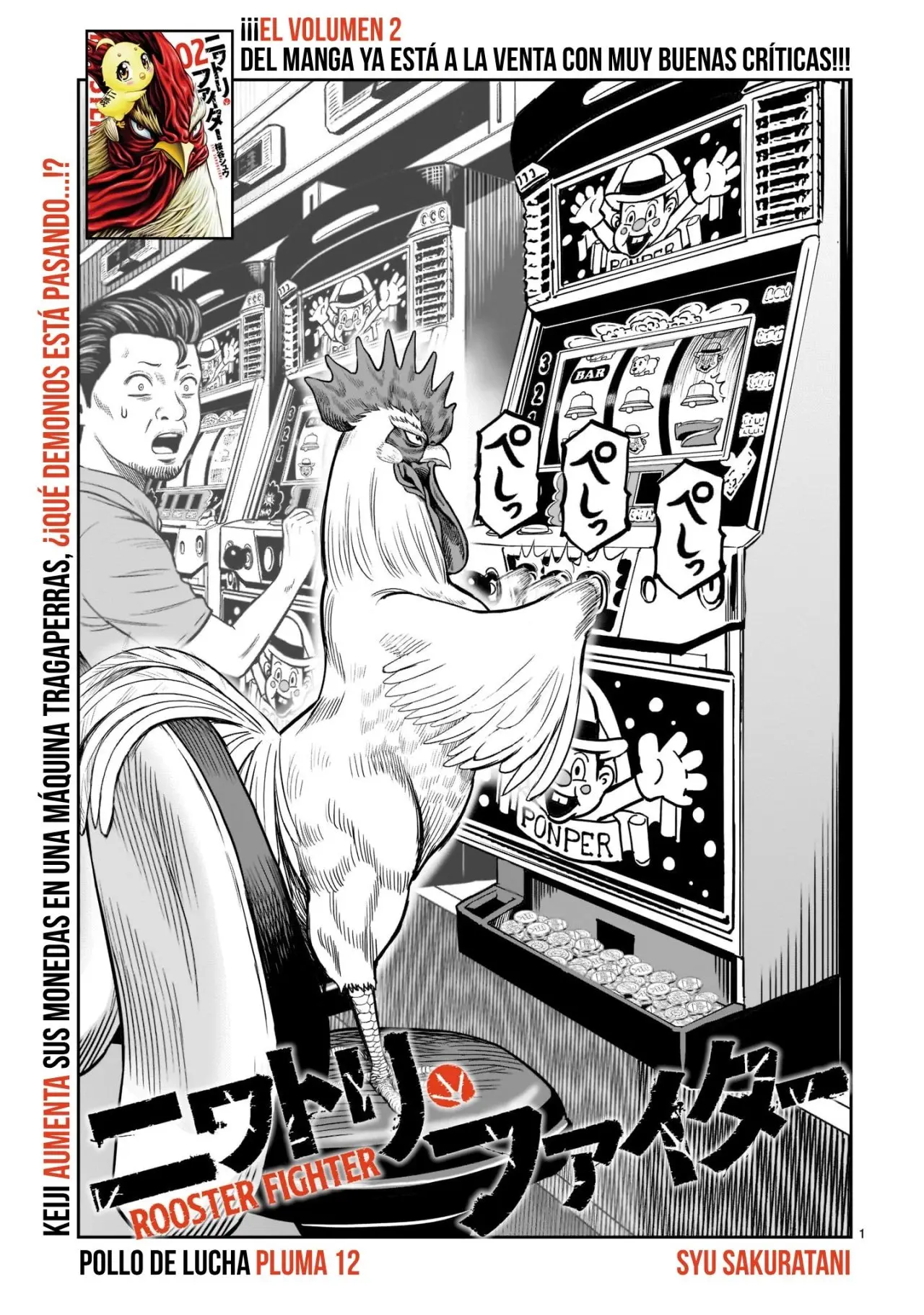 Rooster Fighter capítulo 12, página 3
