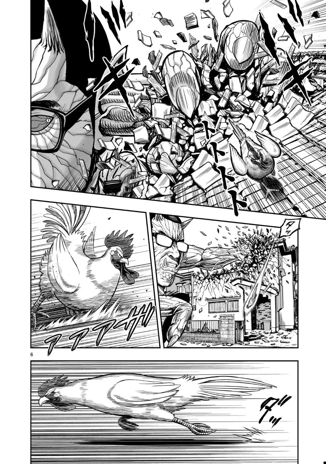 Rooster Fighter capítulo 2, página 7