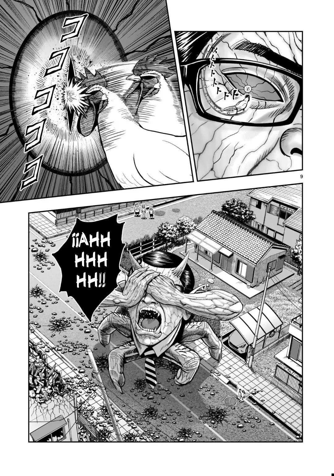 Rooster Fighter capítulo 2, página 10