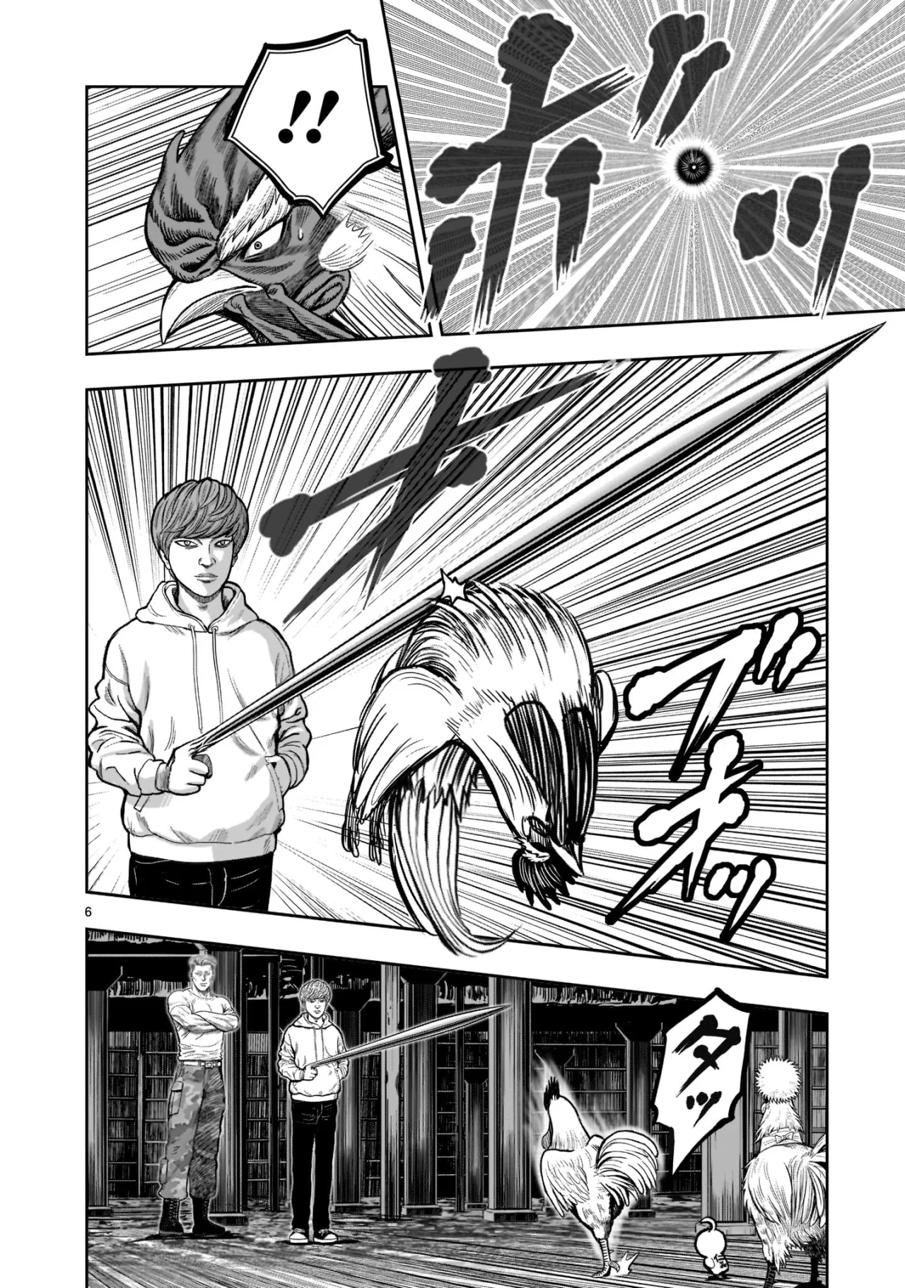 Rooster Fighter capítulo 22, página 8