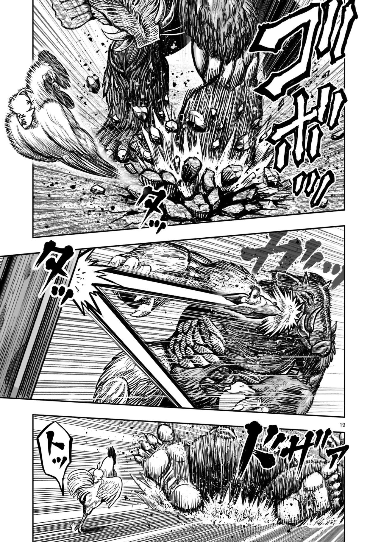 Rooster Fighter capítulo 22, página 21