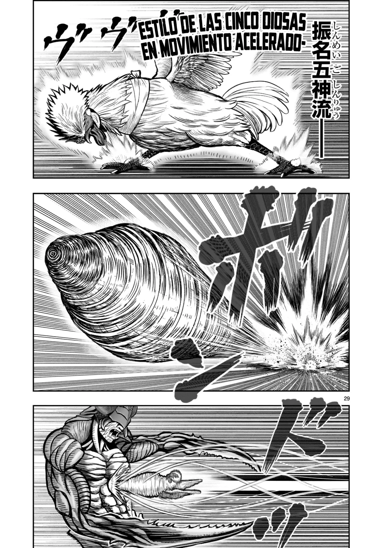 Rooster Fighter capítulo 22, página 30