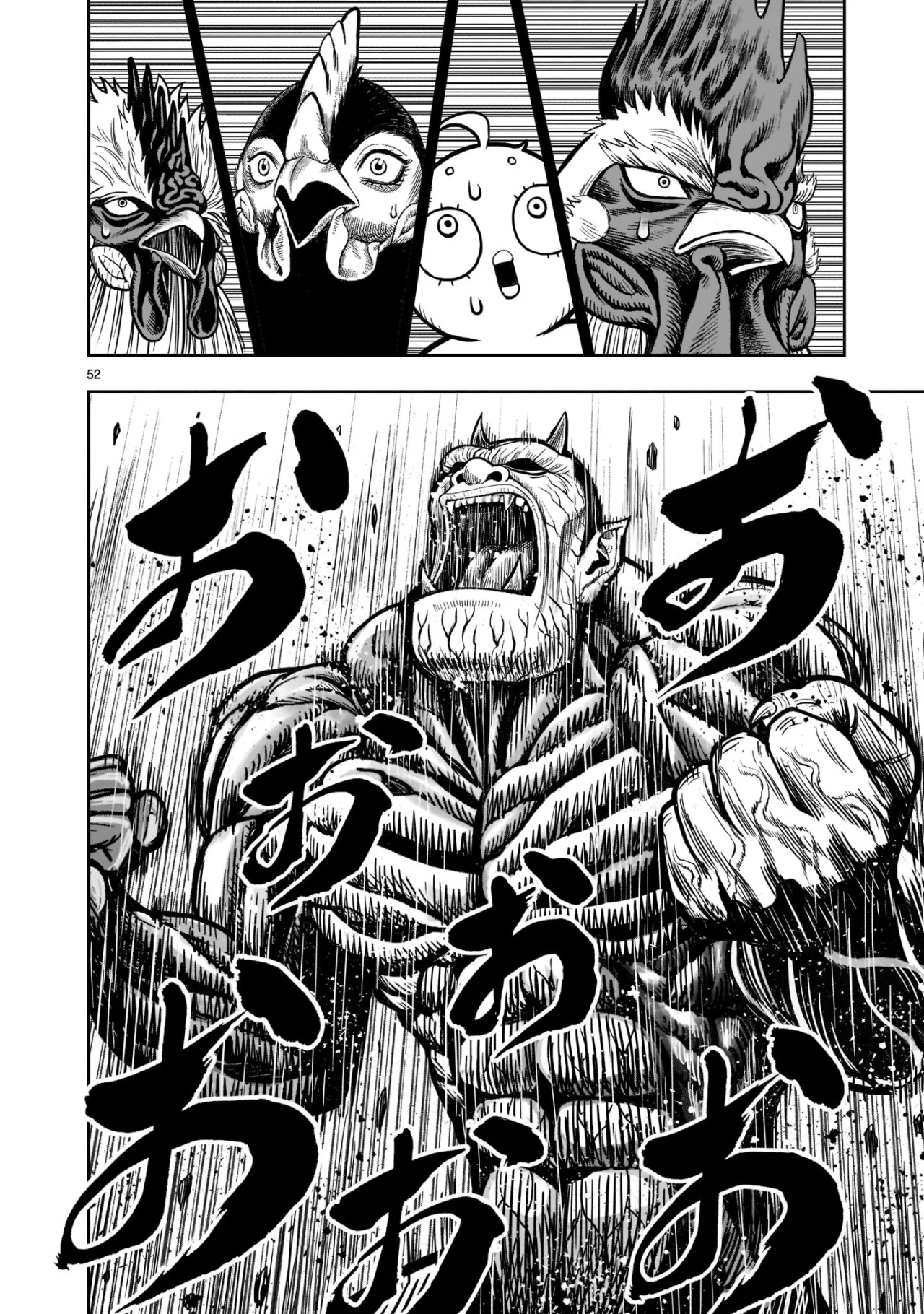 Rooster Fighter capítulo 22, página 50