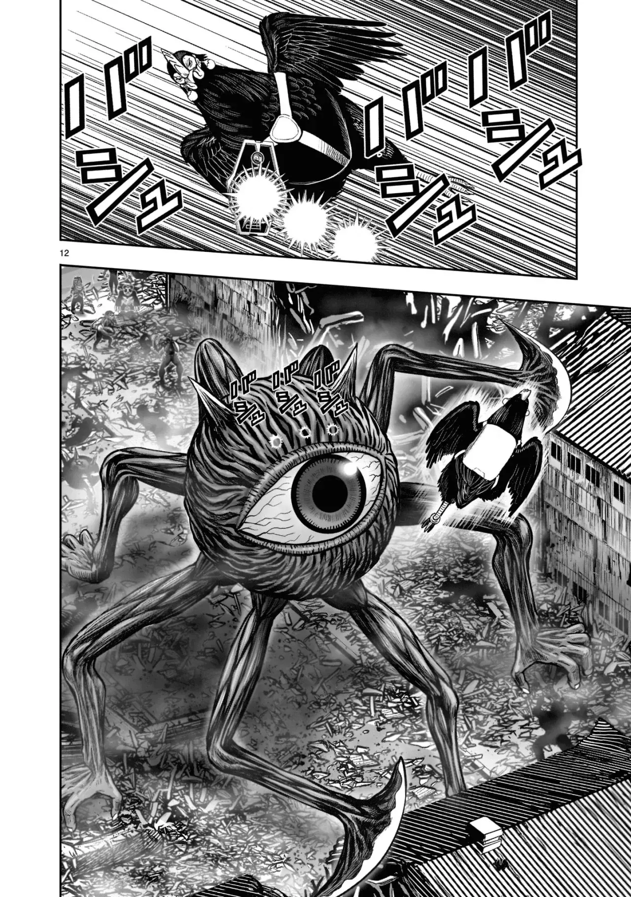 Rooster Fighter capítulo 23, página 13