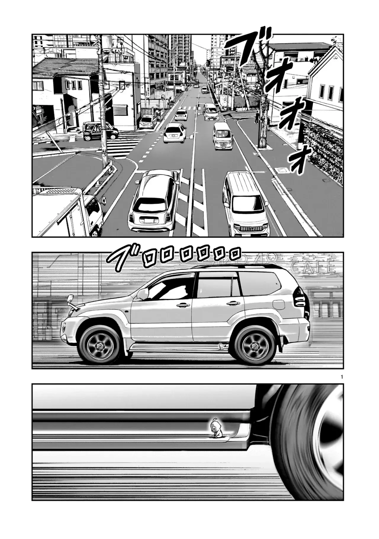 Rooster Fighter capítulo 34, página 5