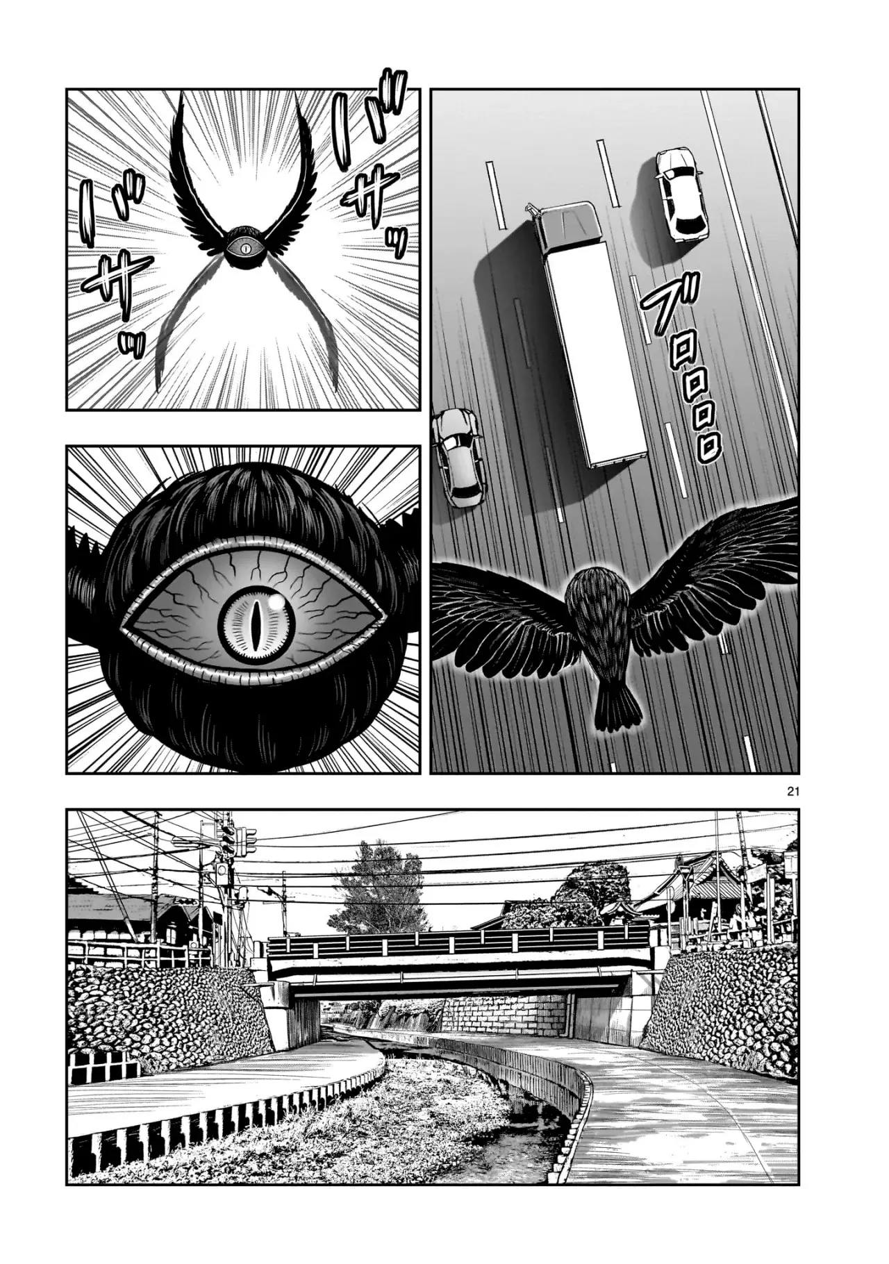 Rooster Fighter capítulo 35, página 25