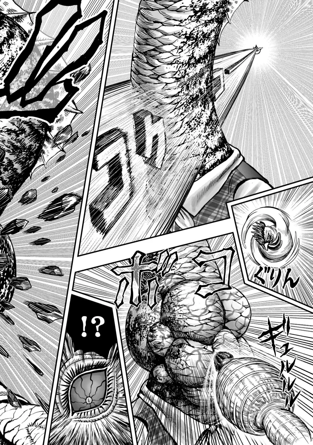 Rooster Fighter capítulo 4, página 34