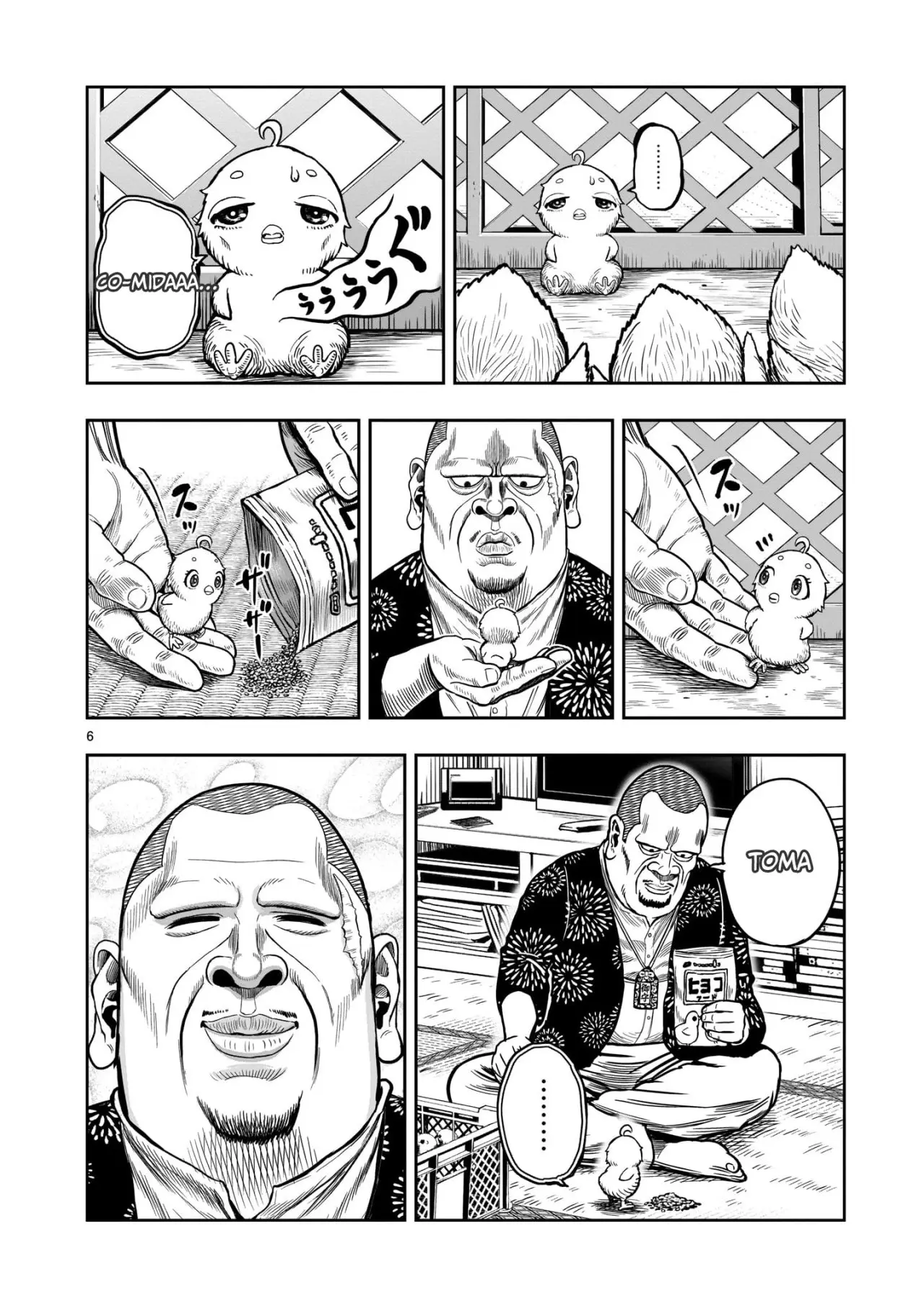 Rooster Fighter capítulo 5, página 7