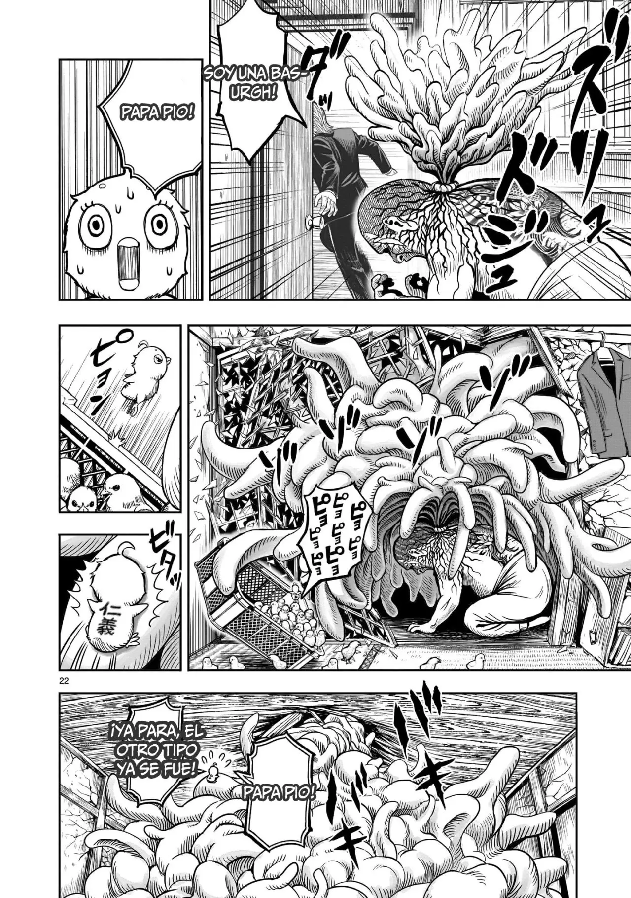 Rooster Fighter capítulo 5, página 23
