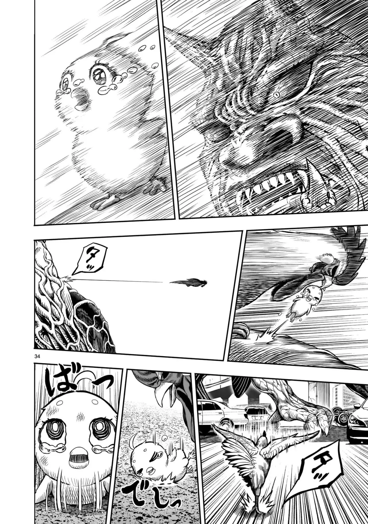 Rooster Fighter capítulo 5, página 34