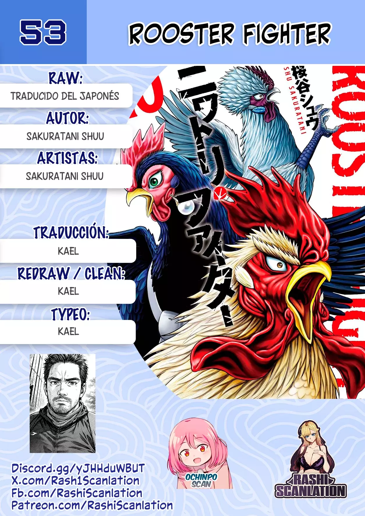 Rooster Fighter capítulo 53, página 1