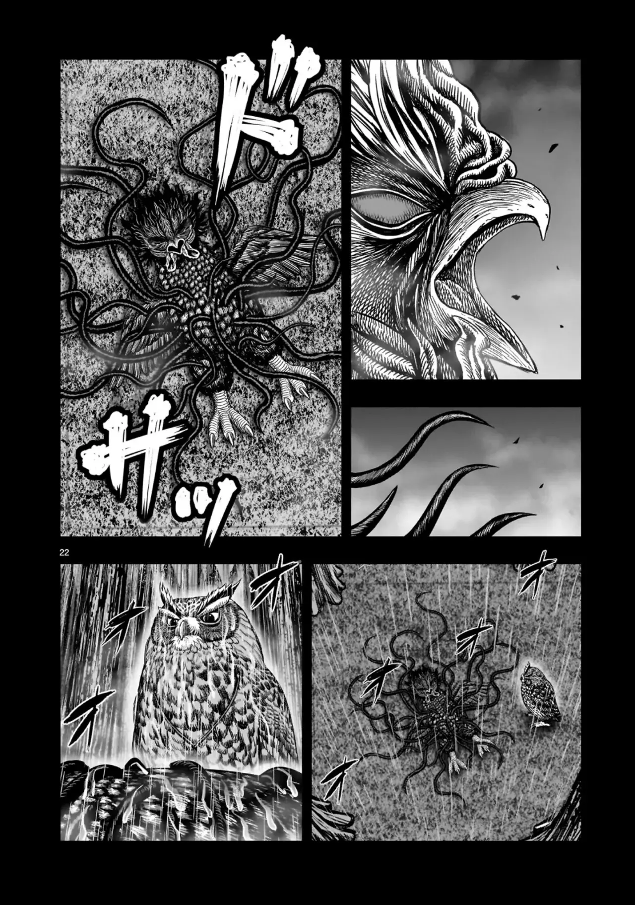 Rooster Fighter capítulo 55, página 26