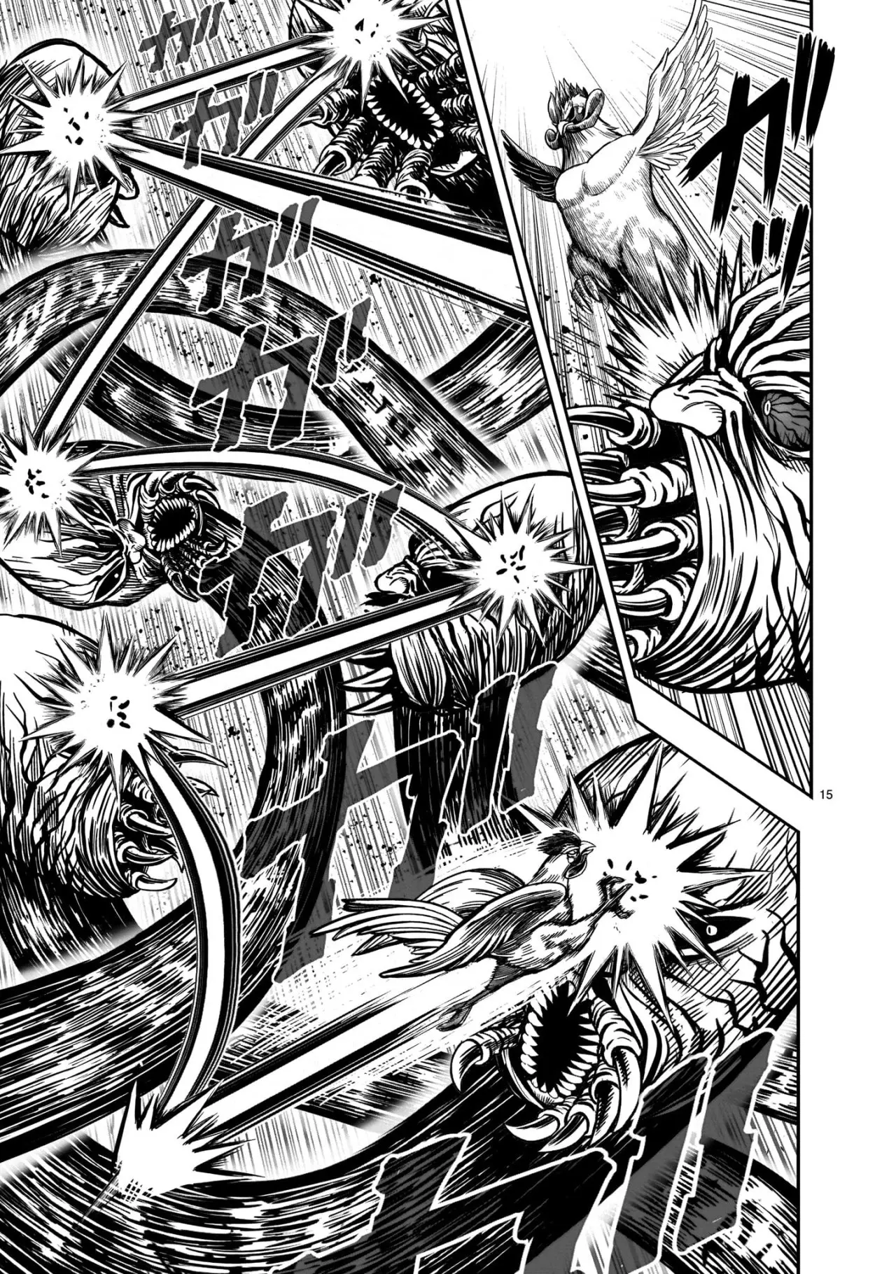 Rooster Fighter capítulo 6, página 17