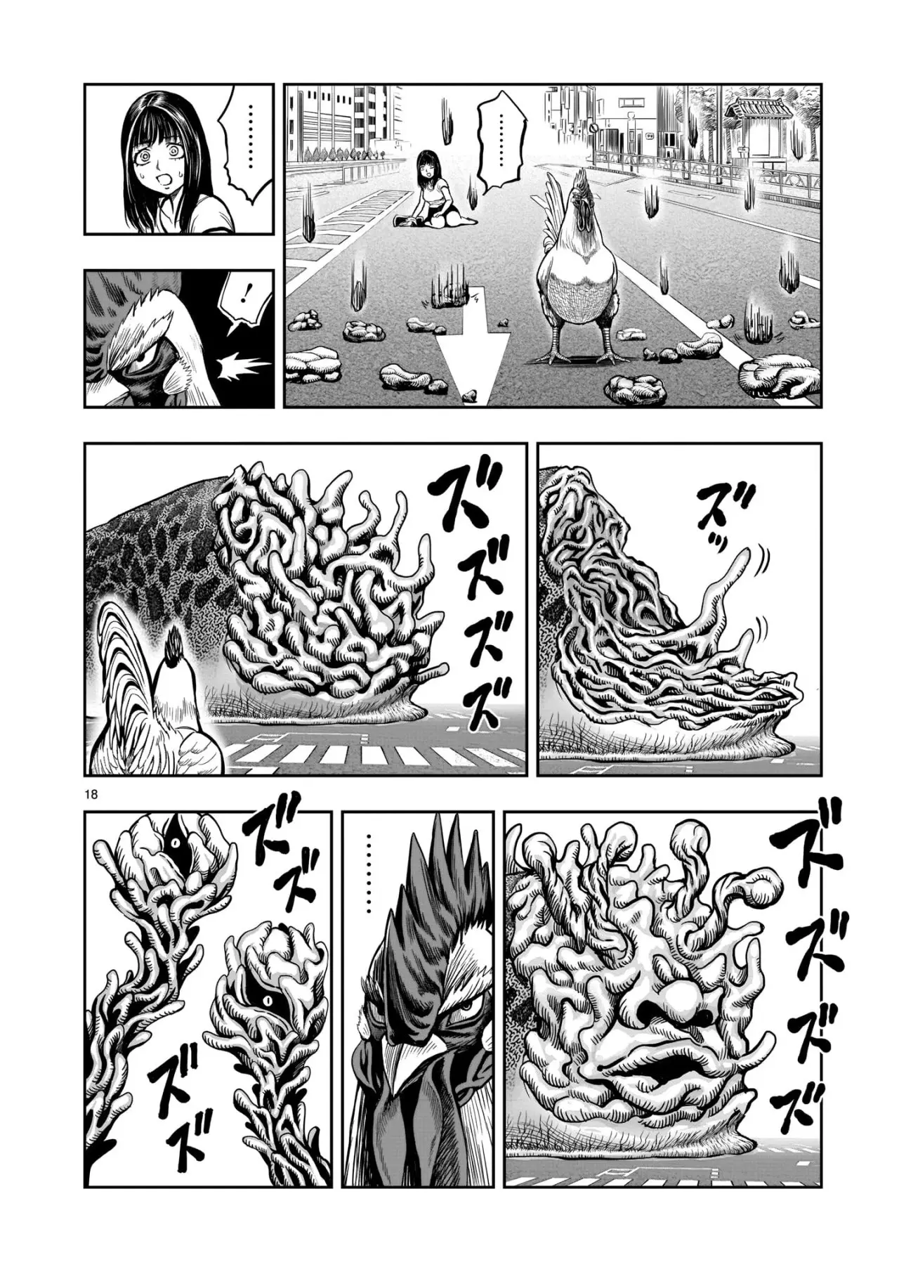 Rooster Fighter capítulo 6, página 20