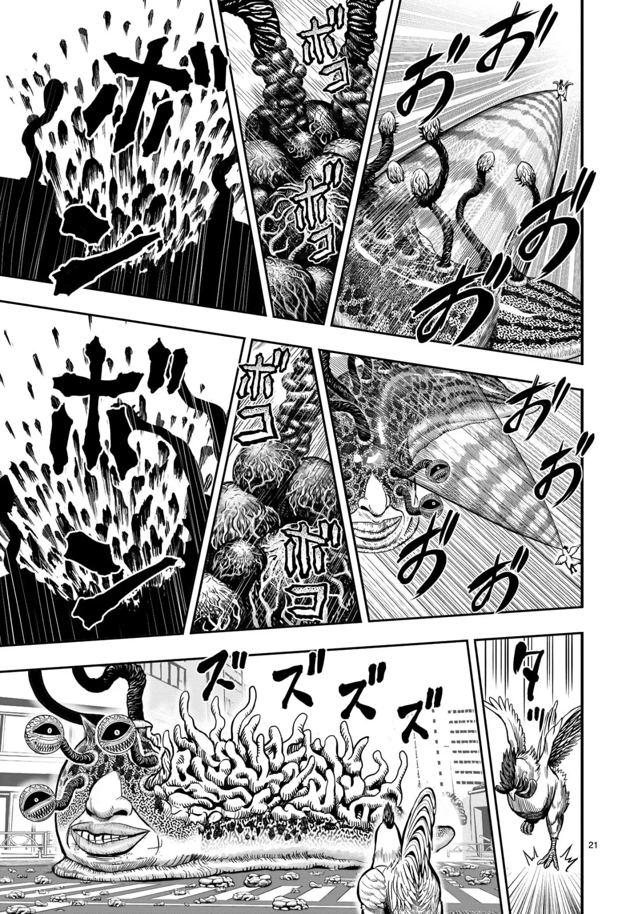 Rooster Fighter capítulo 6, página 23