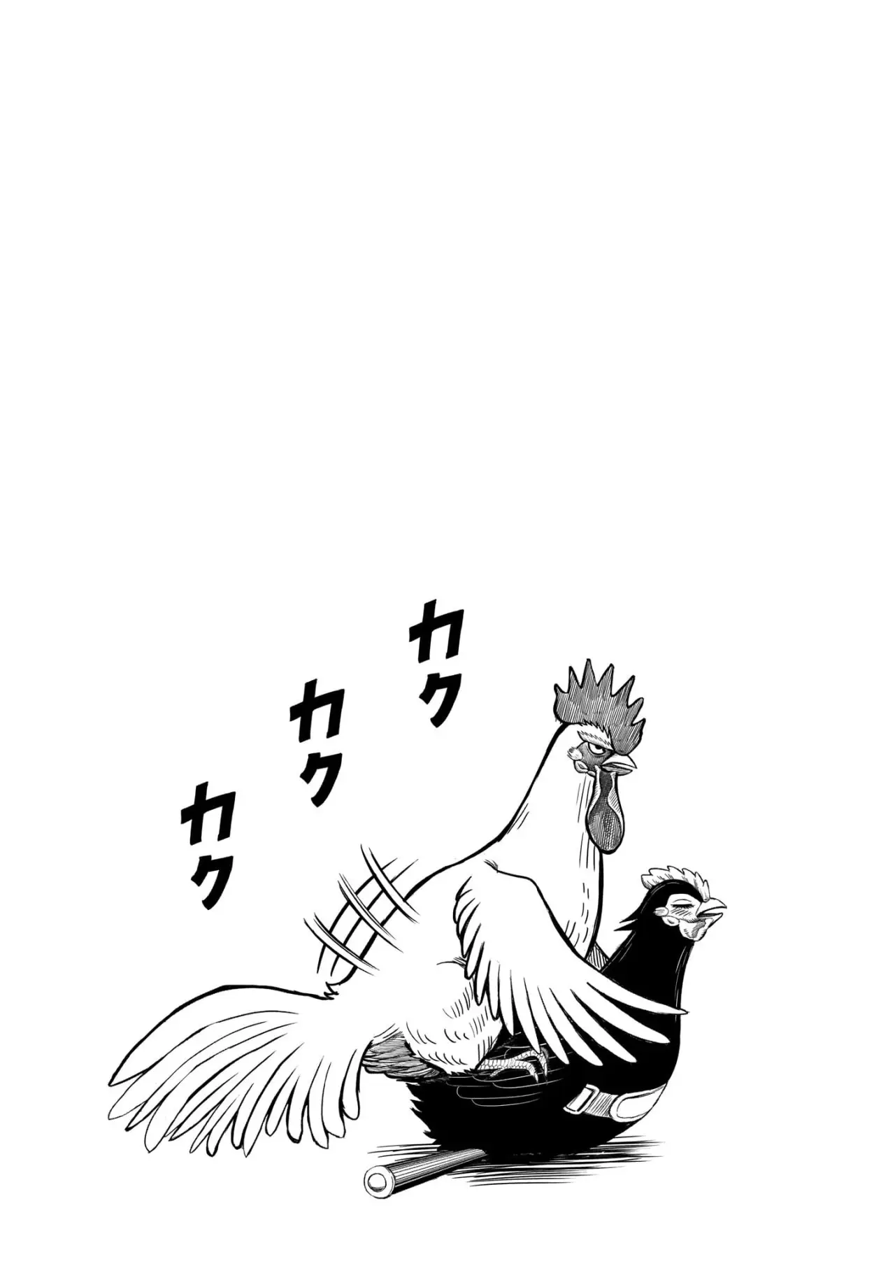 Rooster Fighter capítulo 7, página 21