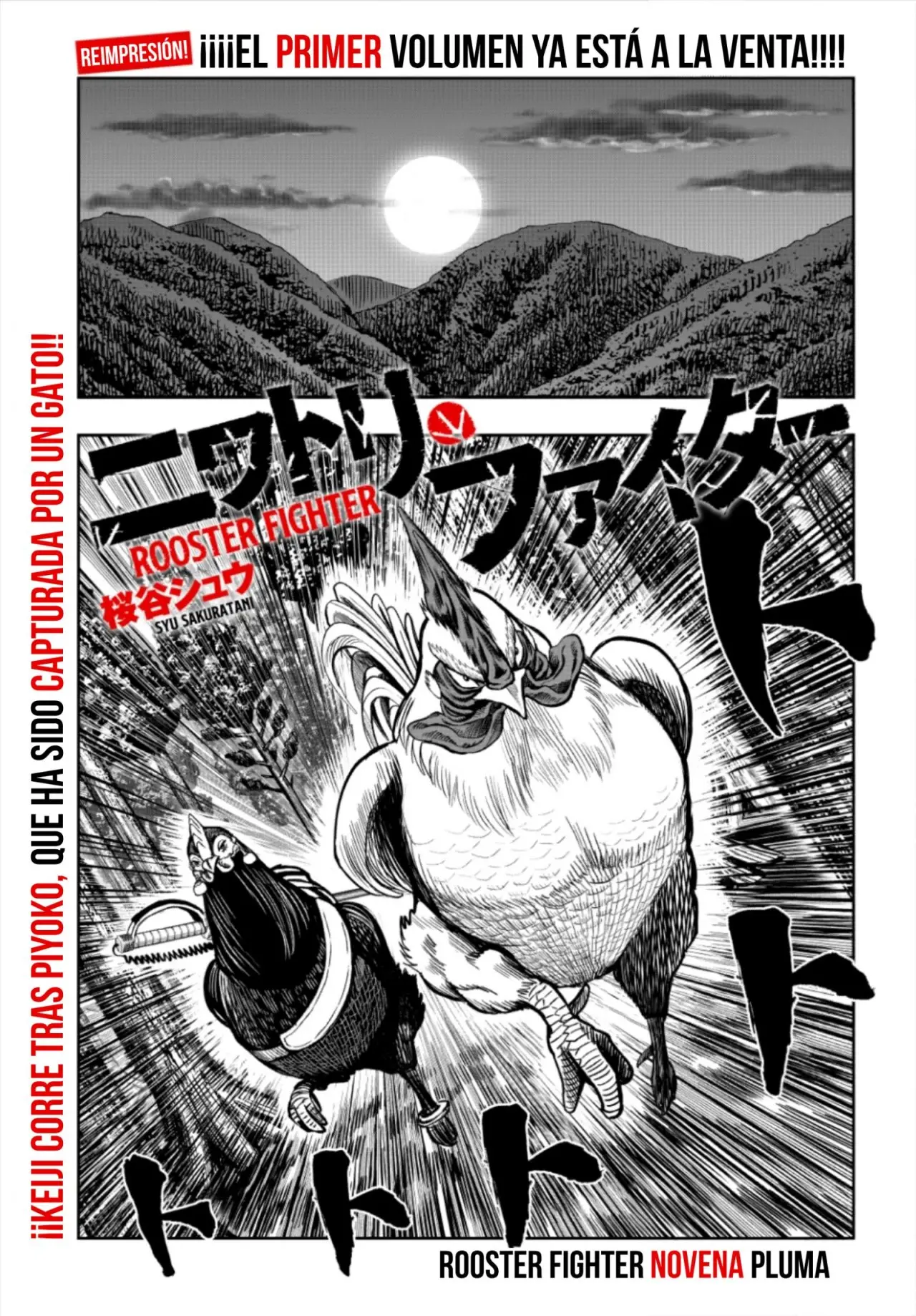 Rooster Fighter capítulo 9, página 2