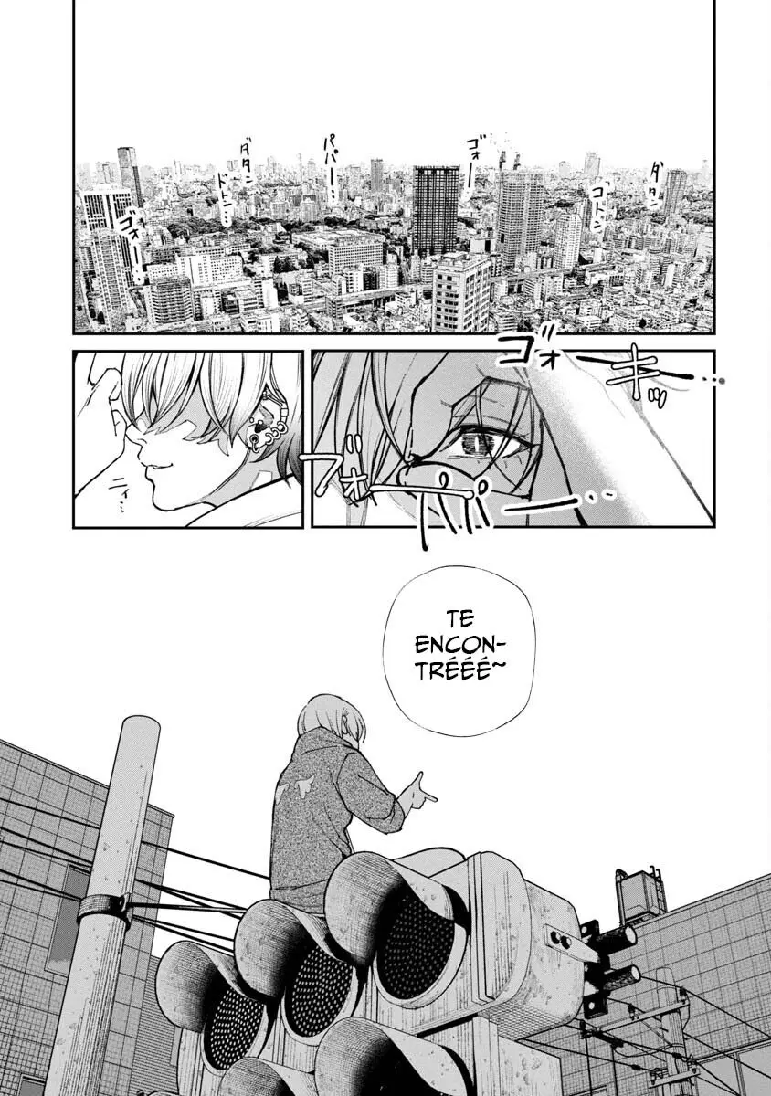 Rouninsei to Eroiyatsu capítulo 1, página 3