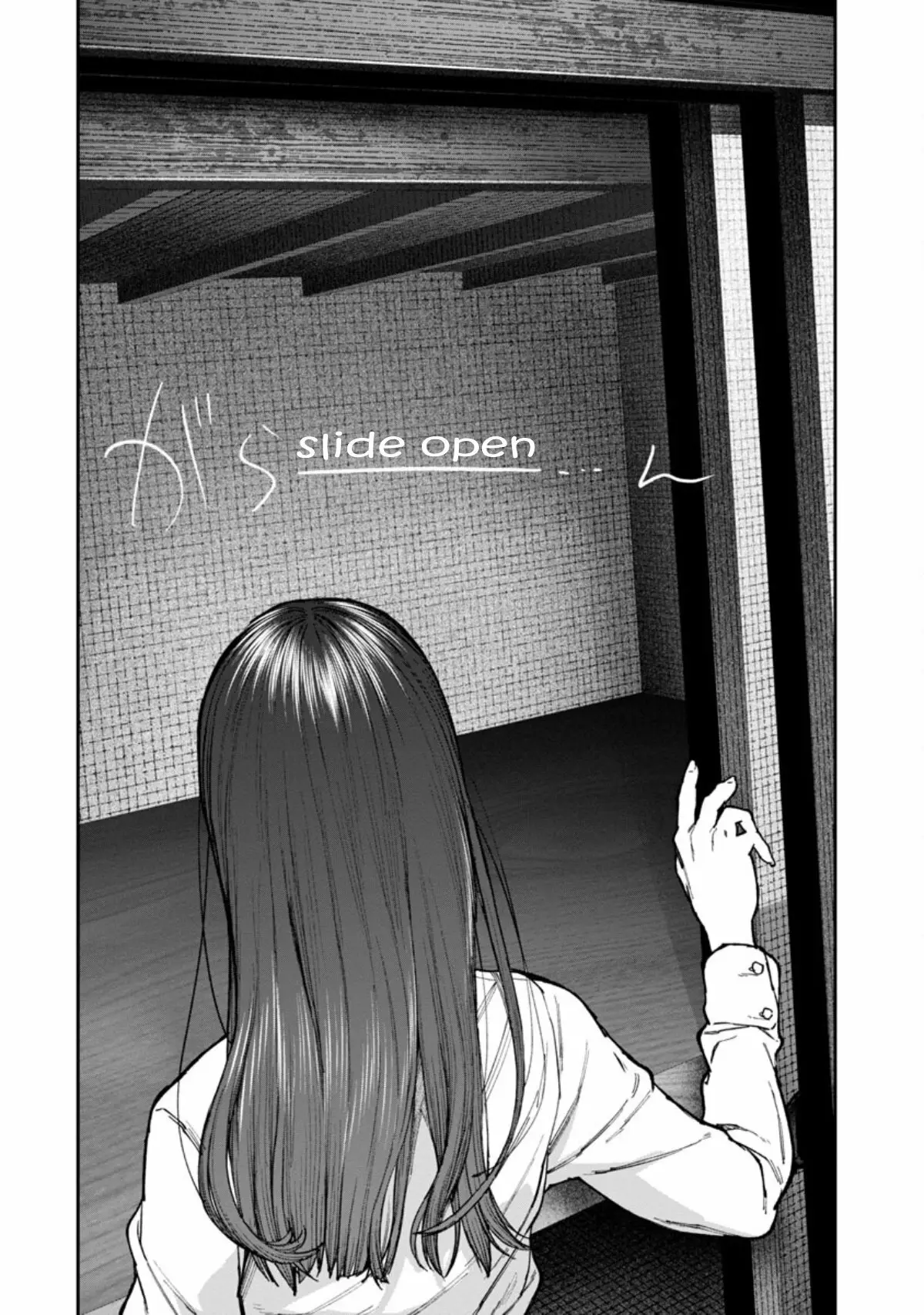 Rouninsei to Eroiyatsu capítulo 2, página 16