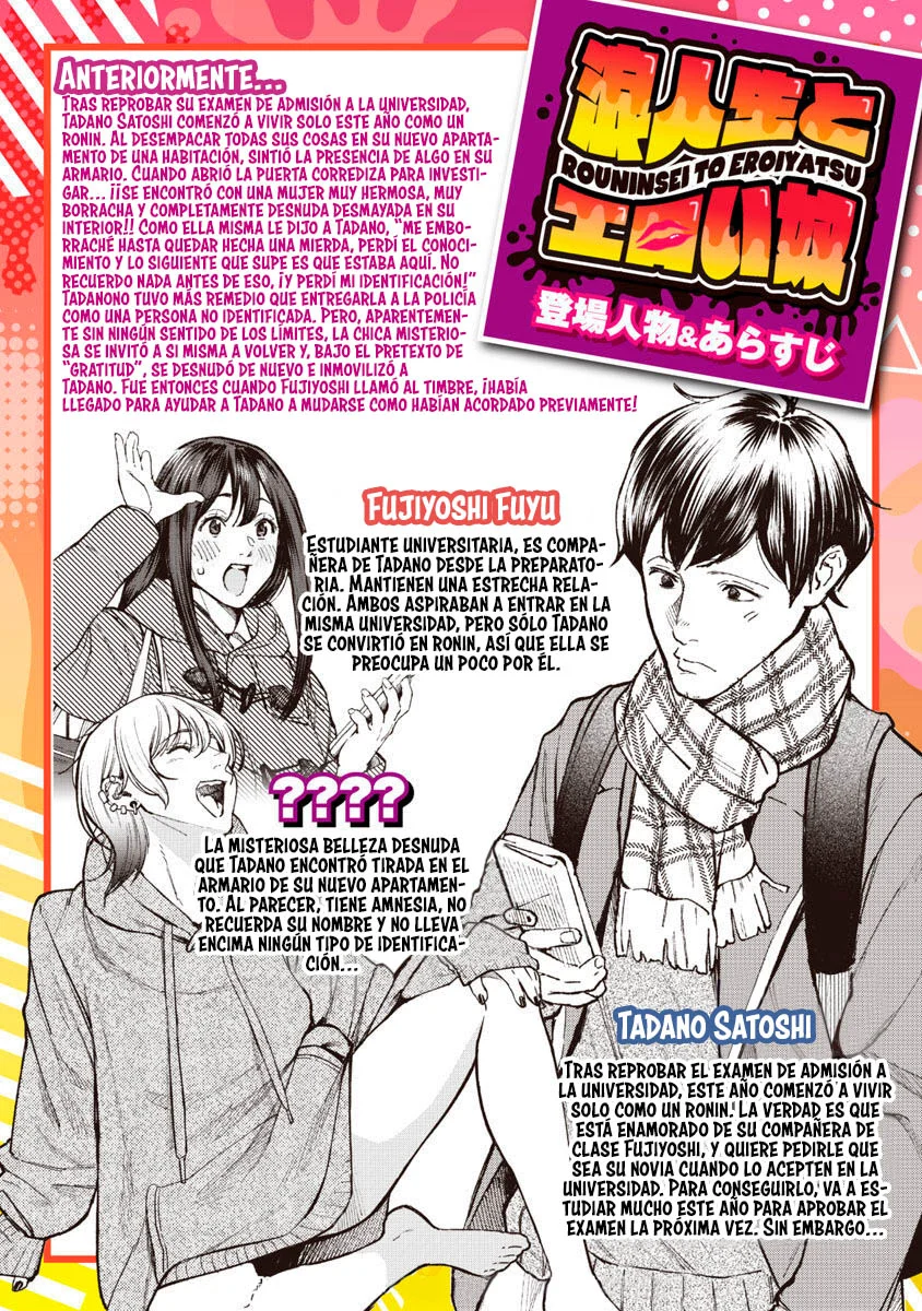 Rouninsei to Eroiyatsu capítulo 5, página 3
