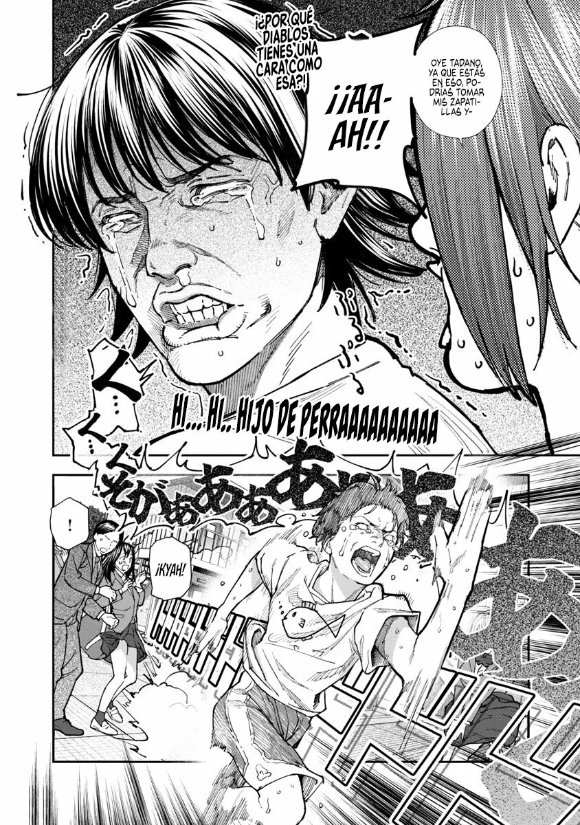 Rouninsei to Eroiyatsu capítulo 5, página 11