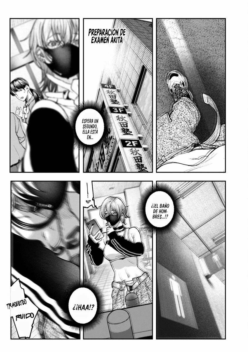Rouninsei to Eroiyatsu capítulo 6, página 16