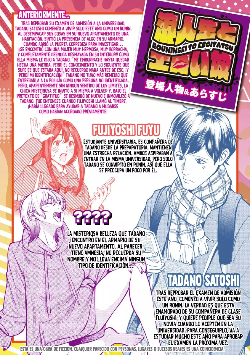 Rouninsei to Eroiyatsu capítulo 7, página 3