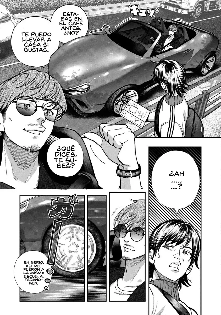 Rouninsei to Eroiyatsu capítulo 7, página 13