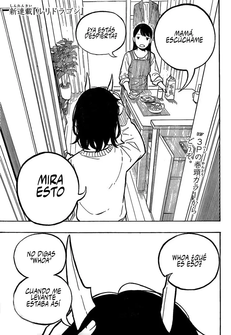 Ruri Dragon capítulo 1, página 5