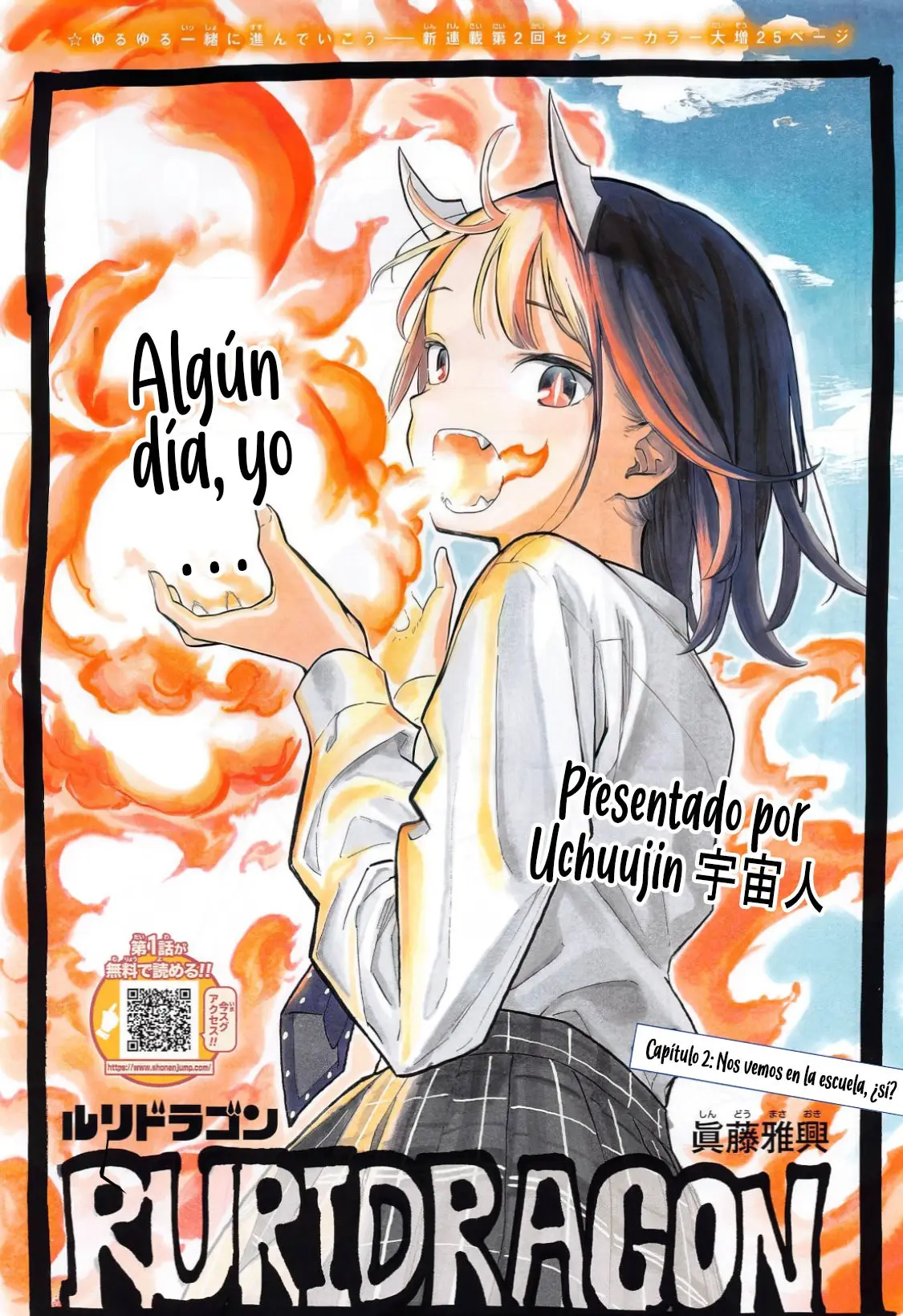 Ruri Dragon capítulo 2, página 4