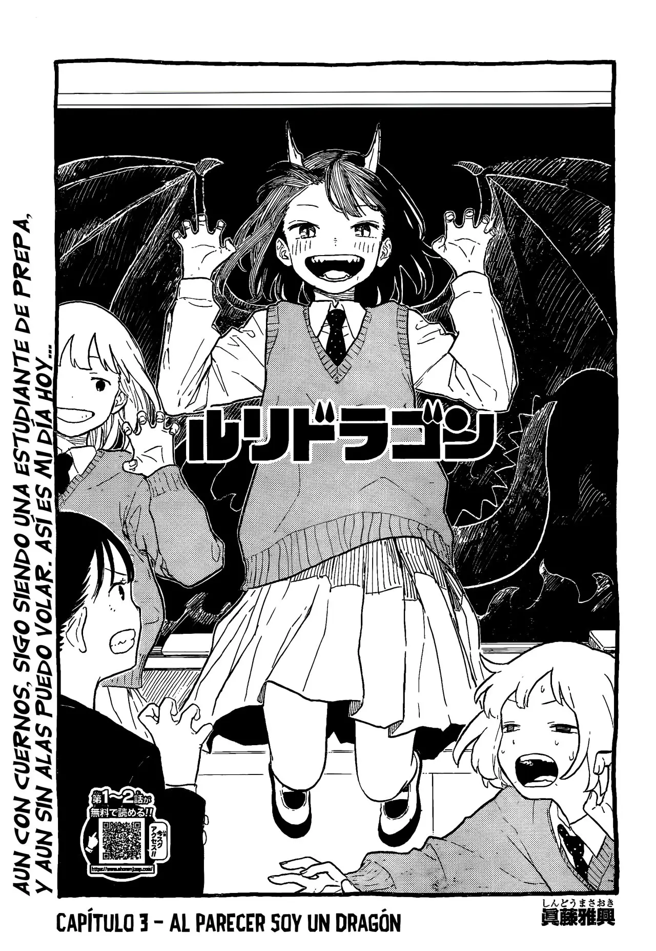 Ruri Dragon capítulo 3, página 2
