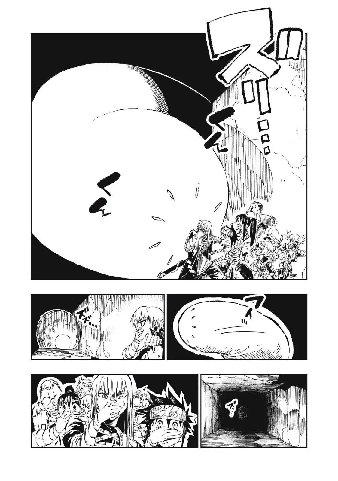 RYUUTSUHEGUI capítulo 7, página 17