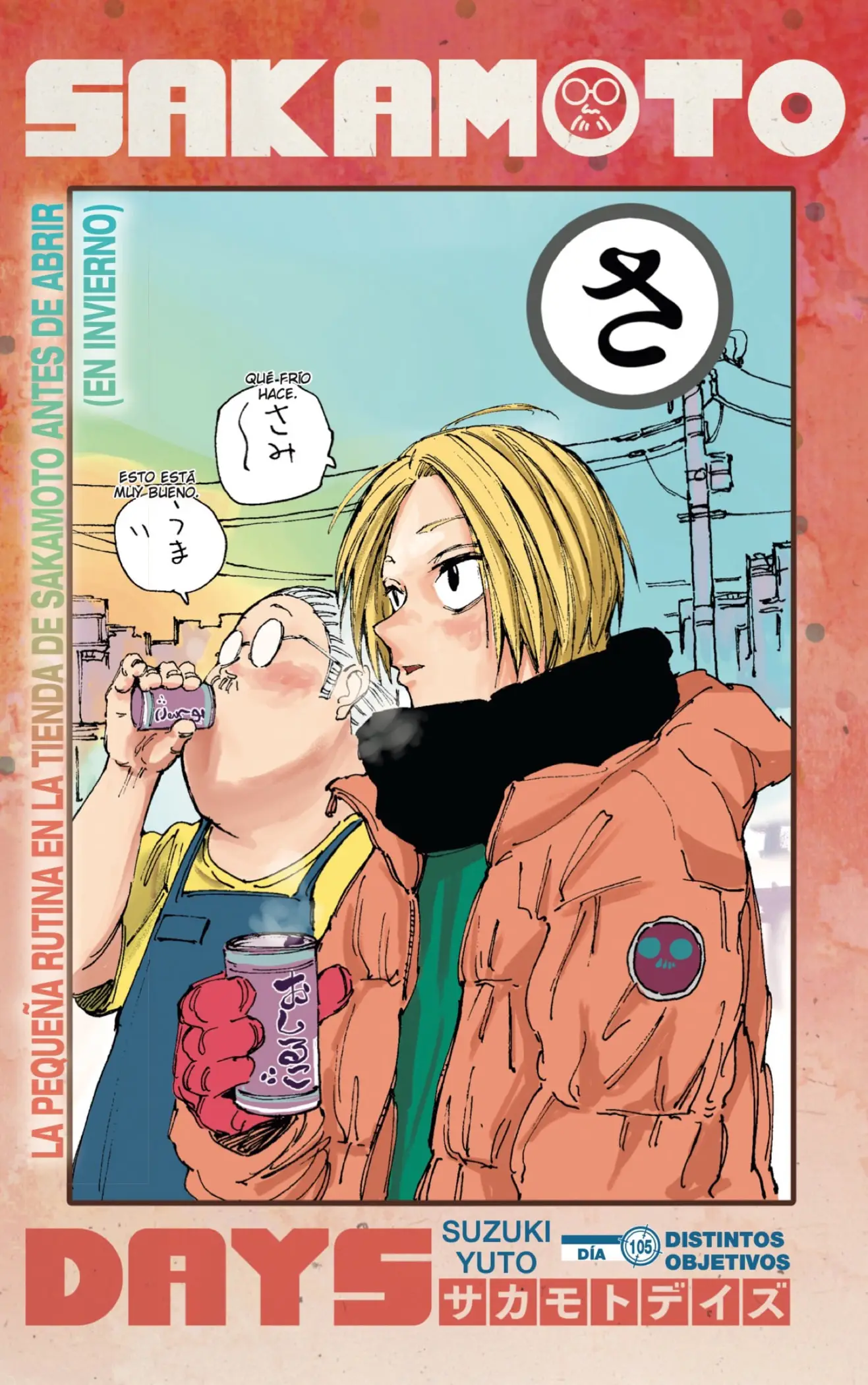 Sakamoto Days capítulo 105, página 1