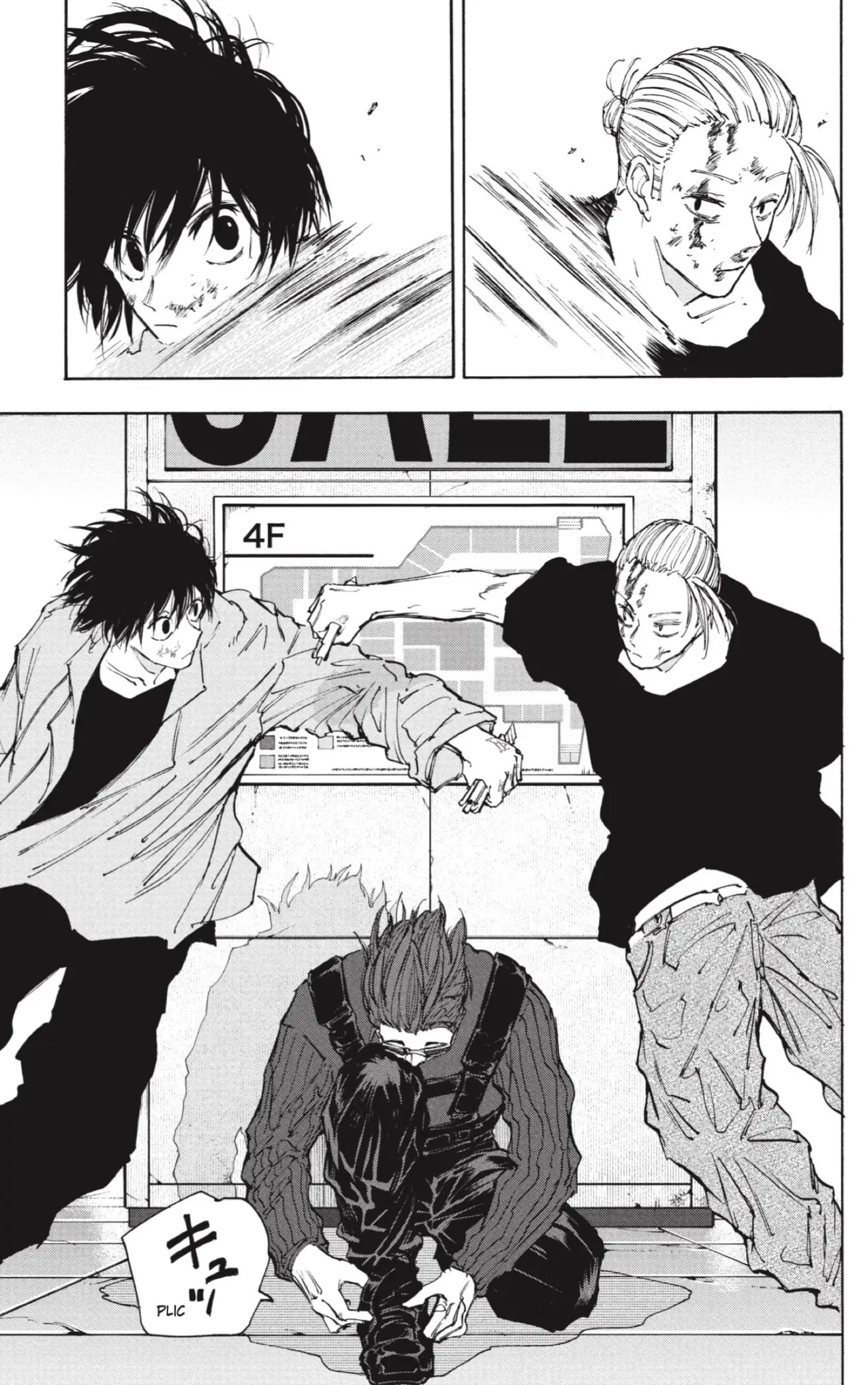 Sakamoto Days capítulo 109, página 7