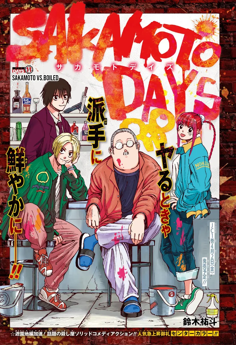Sakamoto Days capítulo 11, página 2