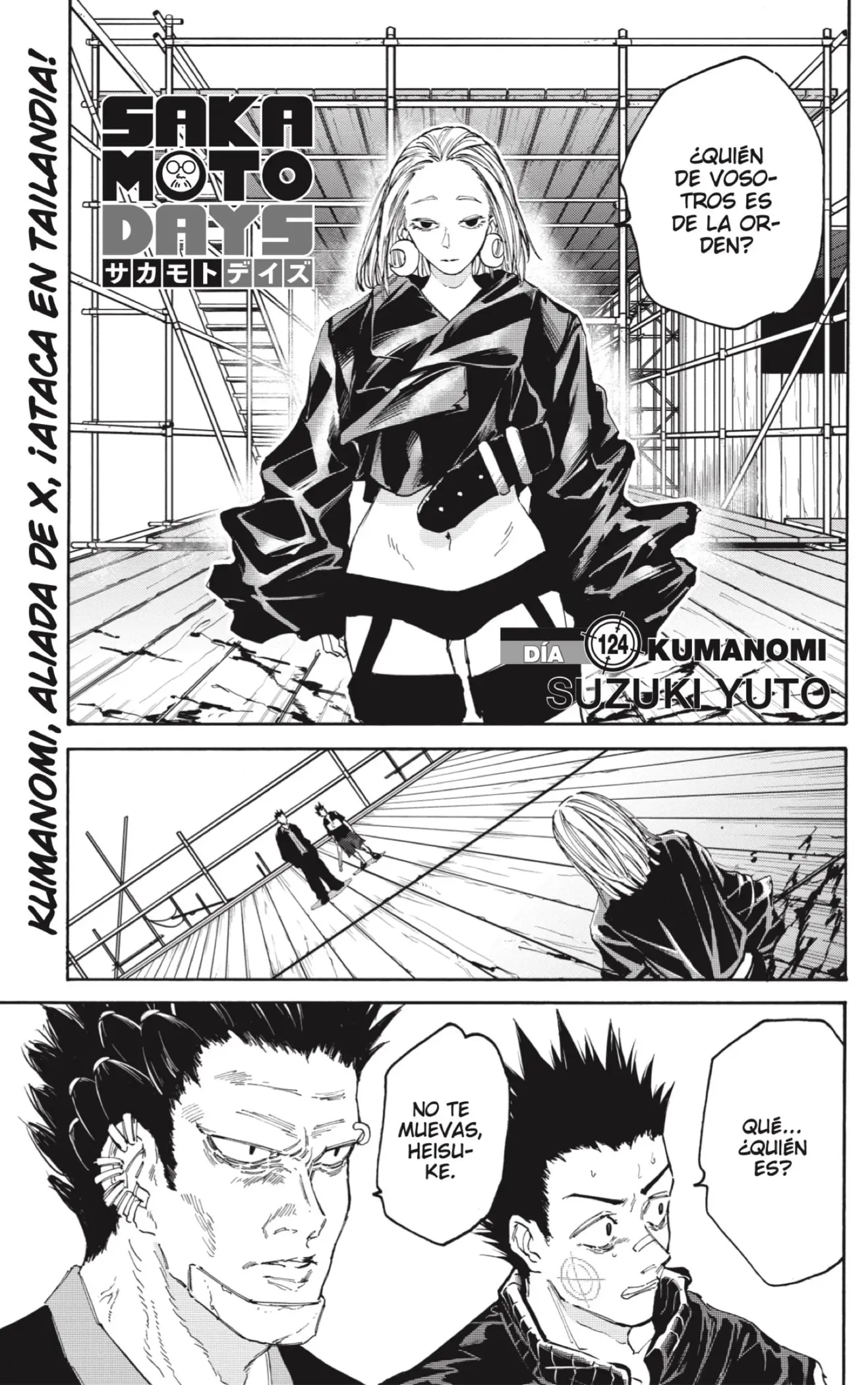 Sakamoto Days capítulo 124, página 1
