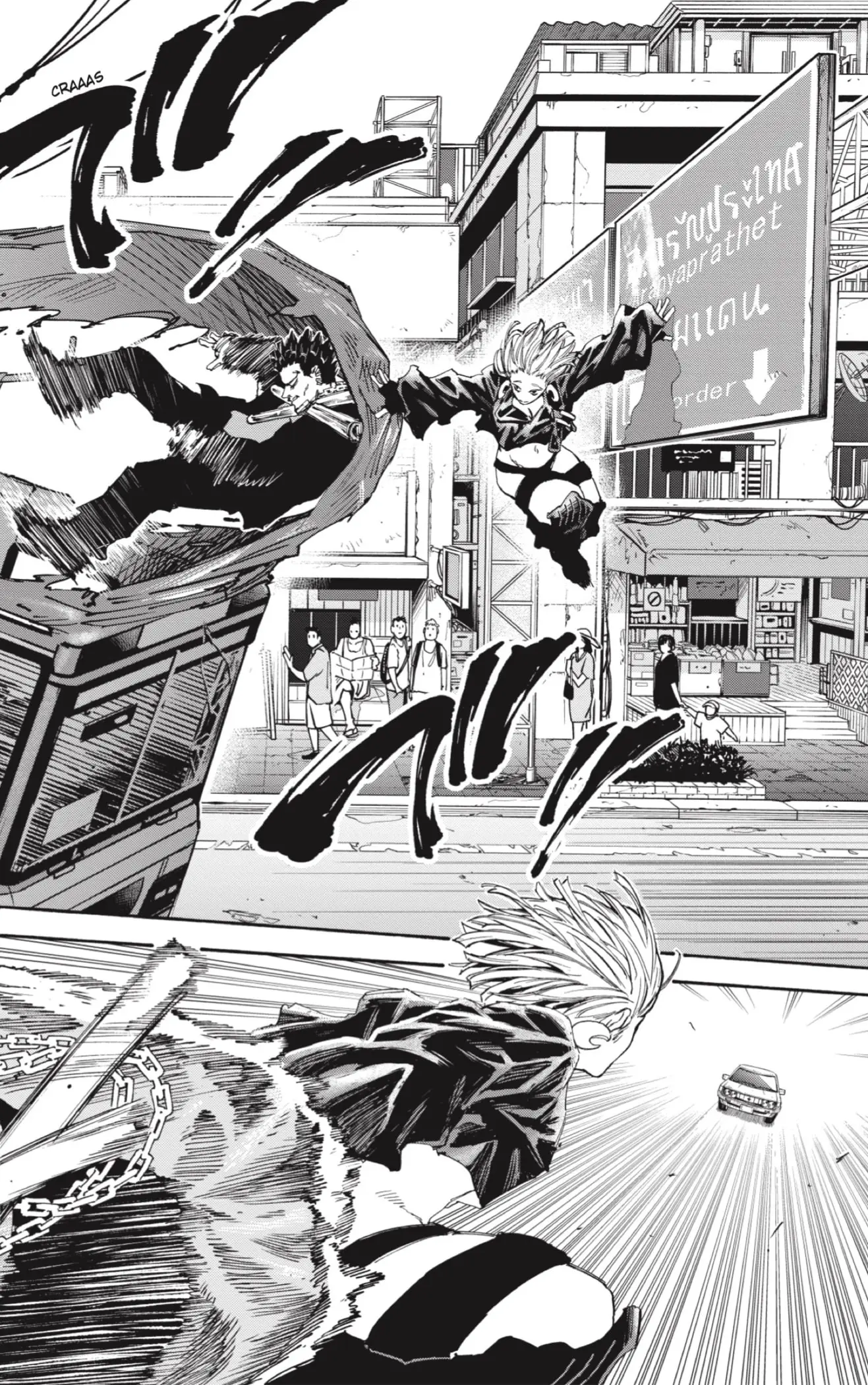 Sakamoto Days capítulo 124, página 18