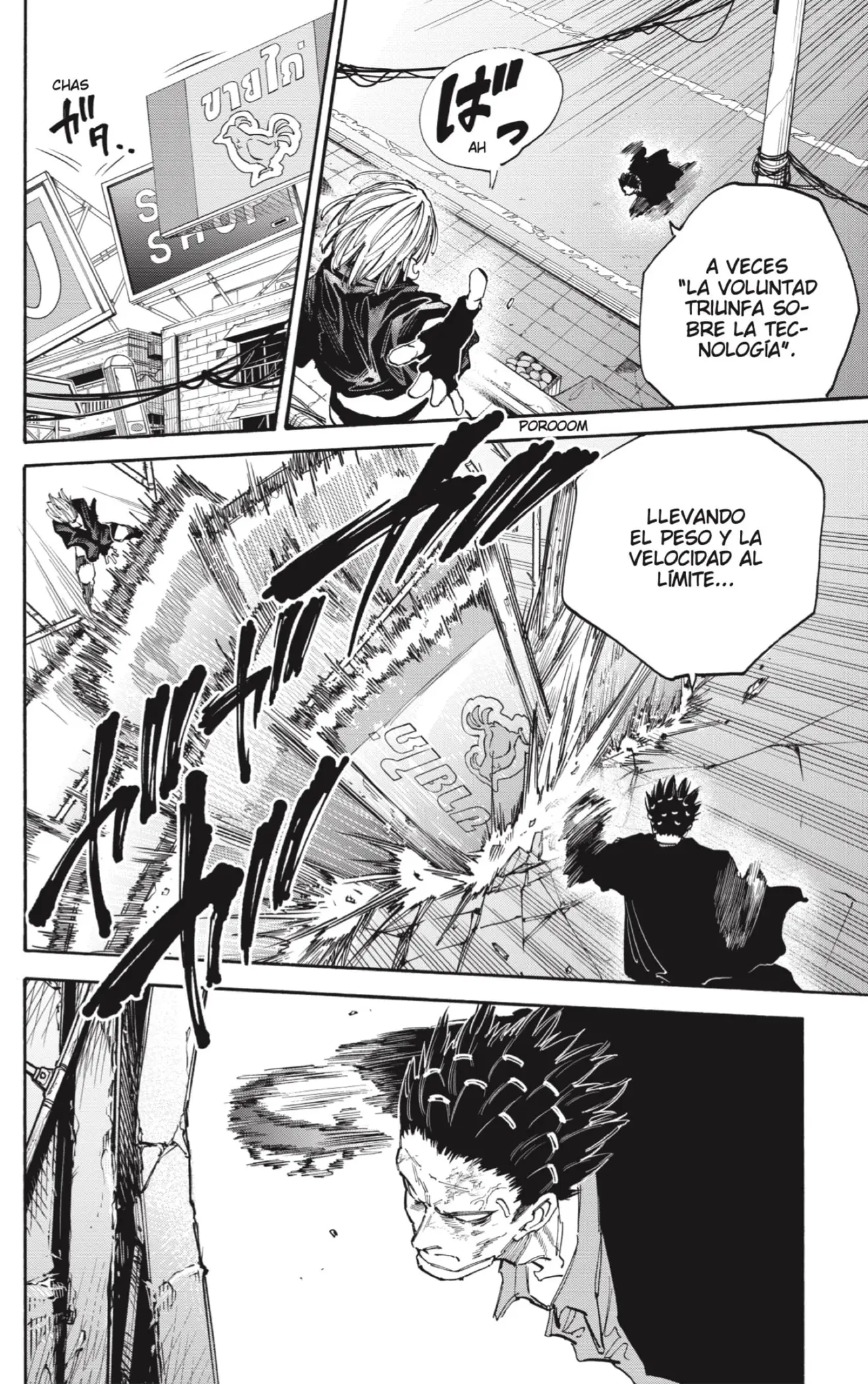 Sakamoto Days capítulo 125, página 8