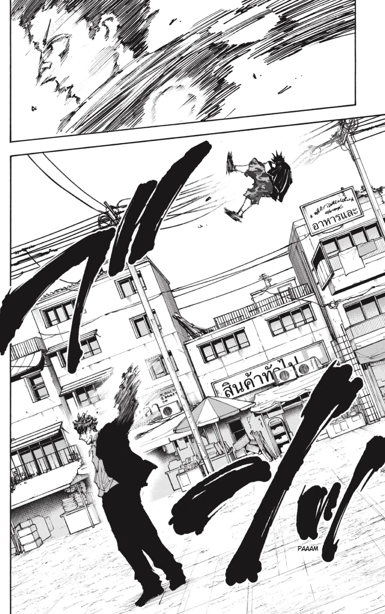 Sakamoto Days capítulo 127, página 10
