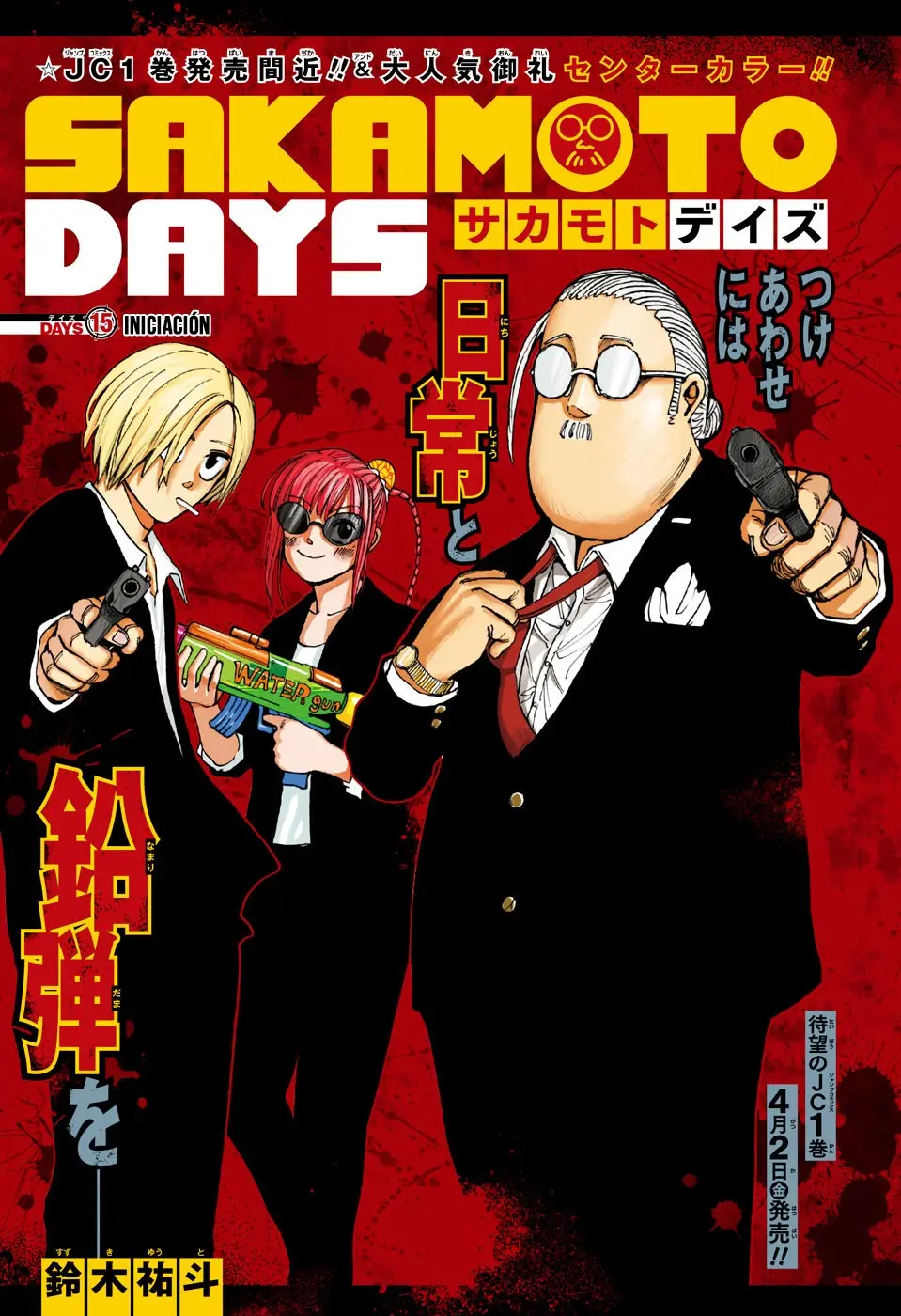 Sakamoto Days capítulo 15, página 2
