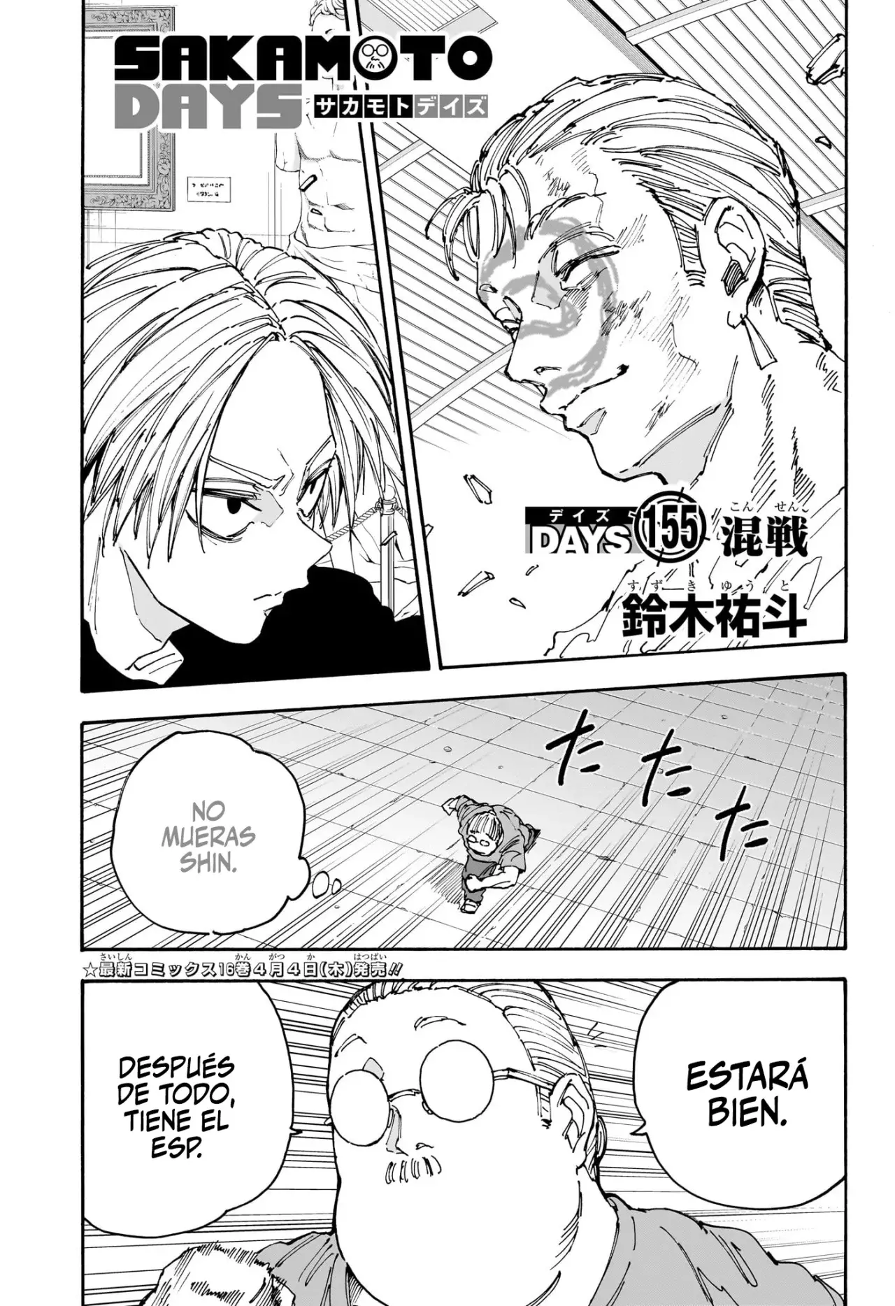 Sakamoto Days capítulo 155, página 2