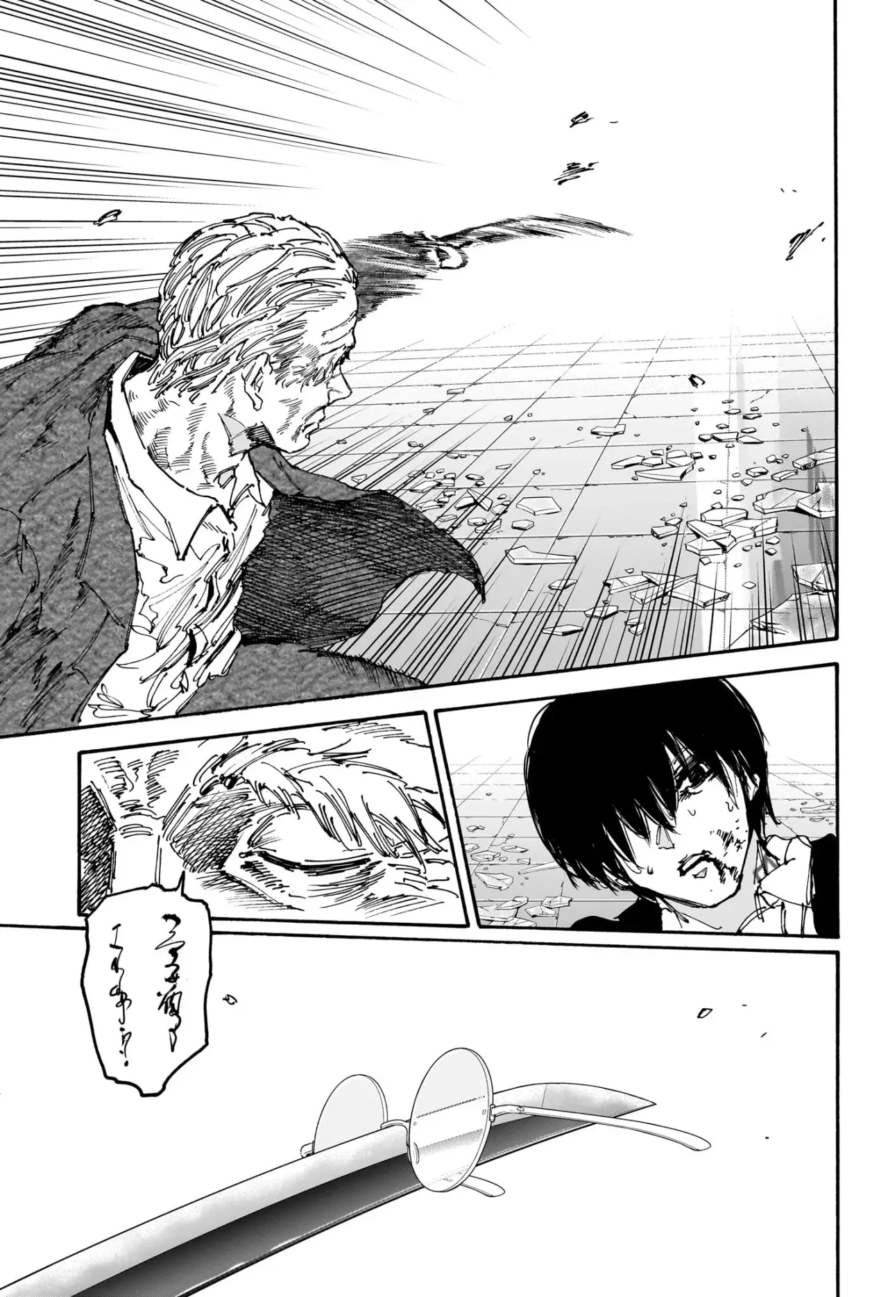 Sakamoto Days capítulo 164, página 11